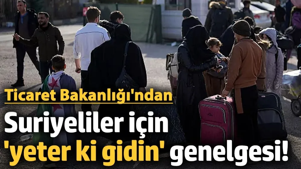 Ticaret Bakanlığı